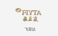 飞亚达